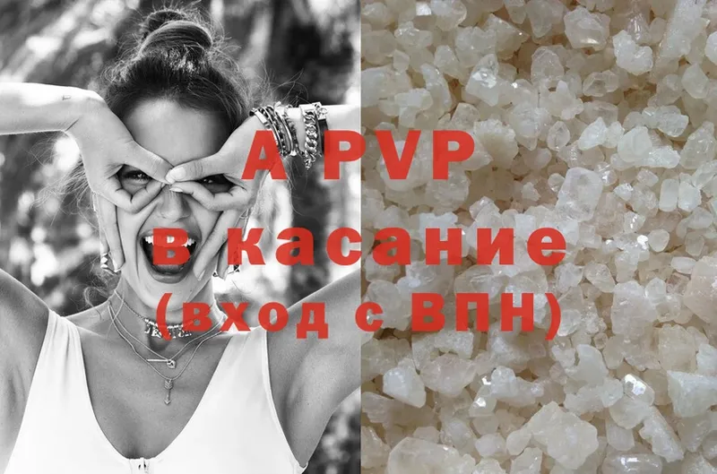 продажа наркотиков  МЕГА зеркало  APVP крисы CK  Серпухов 